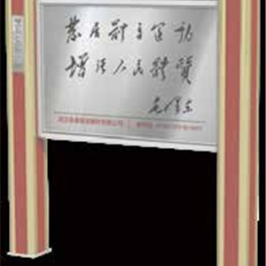 雙立柱指示牌（HK-3726C）